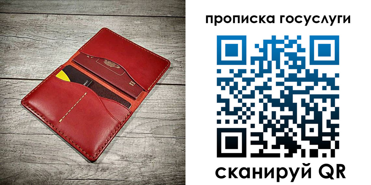 временная регистрация законно в Колпашево