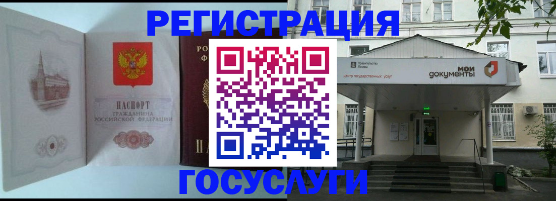 пропишу в квартире в Колпашево